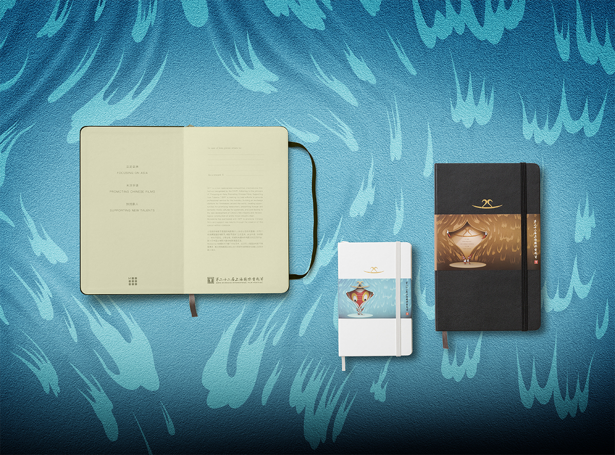 導入事例:SHANGHAI INTERNATIONAL FILM FESTIVAL 上海国際映画祭