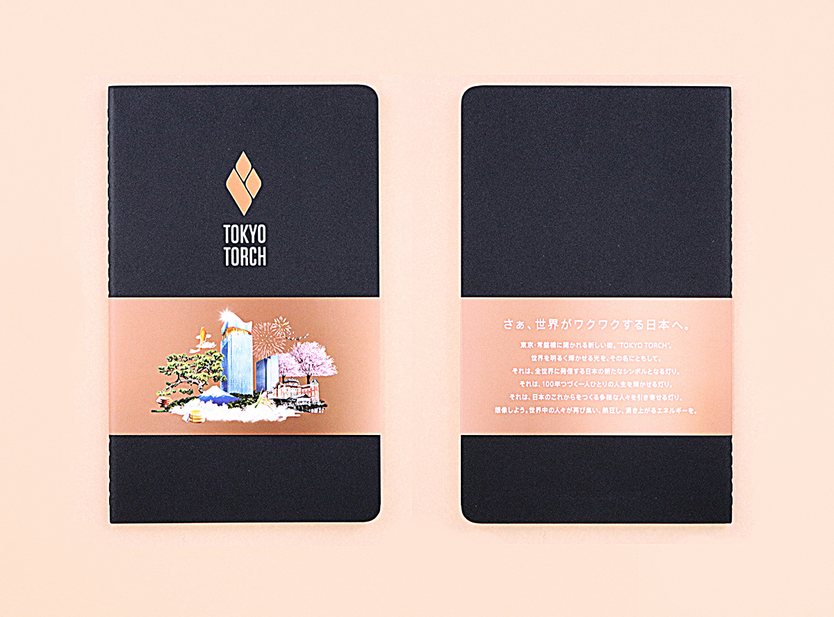 導入事例:三菱地所